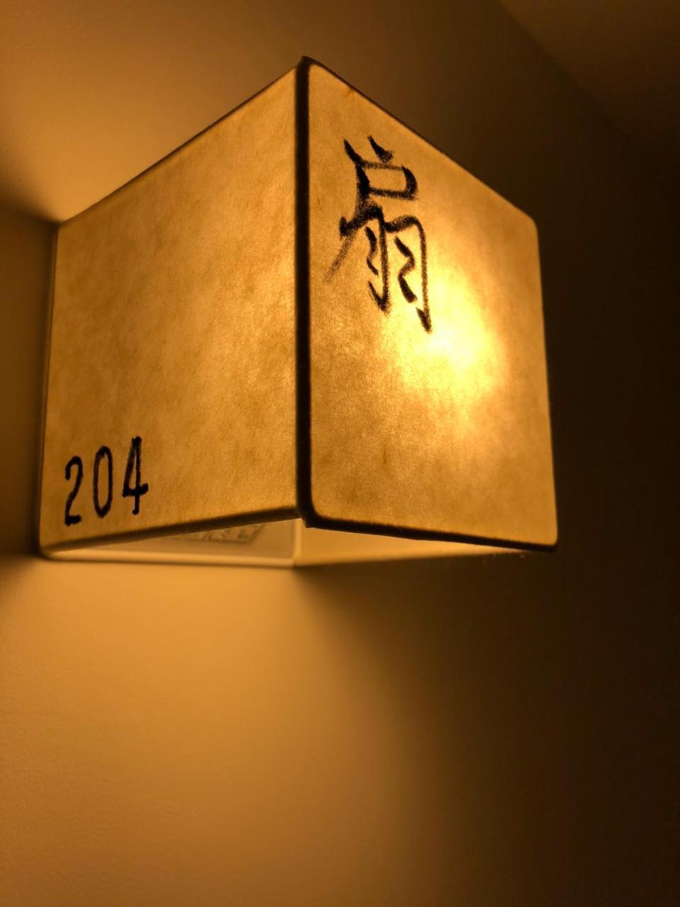 上七轩 亿日式旅馆 传统日式旅馆 3*